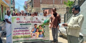 మలేరియా వ్యాది పట్ల అవగాహన అవసరం