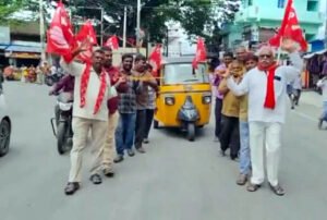 డీజల్‌,పెట్రోల్‌ ధరల పెంపుపై సీపీఐ వినూత్న ప్రదర్శన