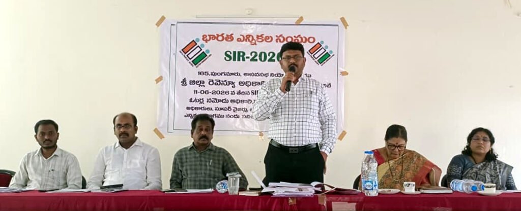 ఓటర్ల జాబితాను పారదర్శకంగా నిర్వహించాలి