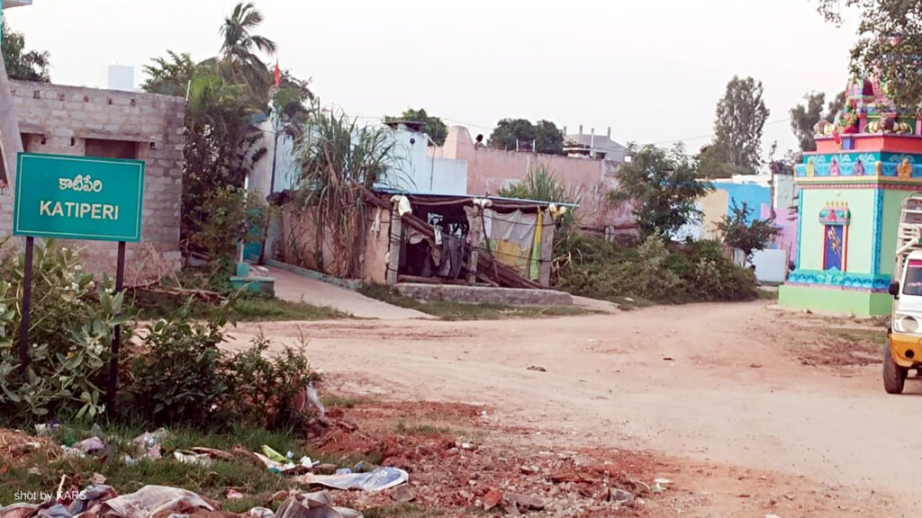 కావడి అనే కాటిపేరి