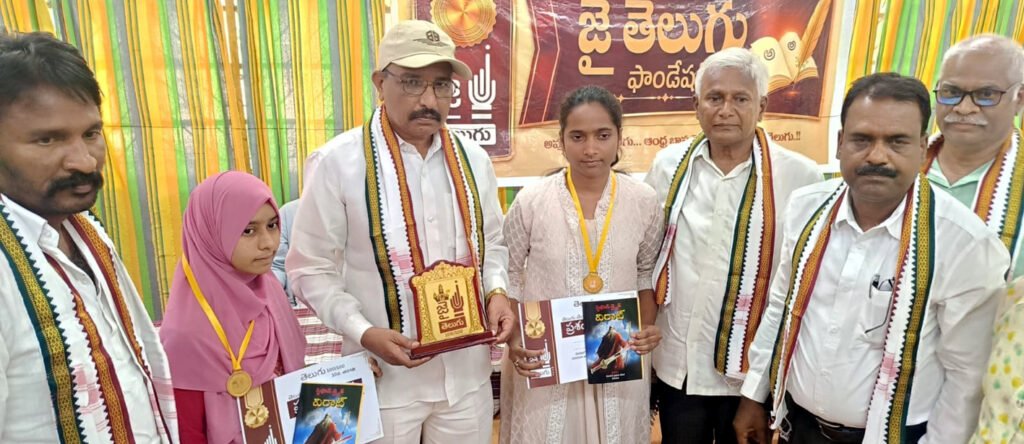 విద్యార్థులకు తెలుగు ఫౌండేషన్‌ సత్కారాలు