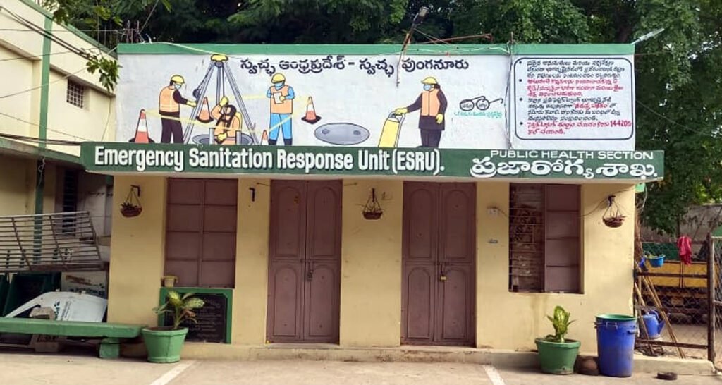 పాలన పడకేసిందా..?