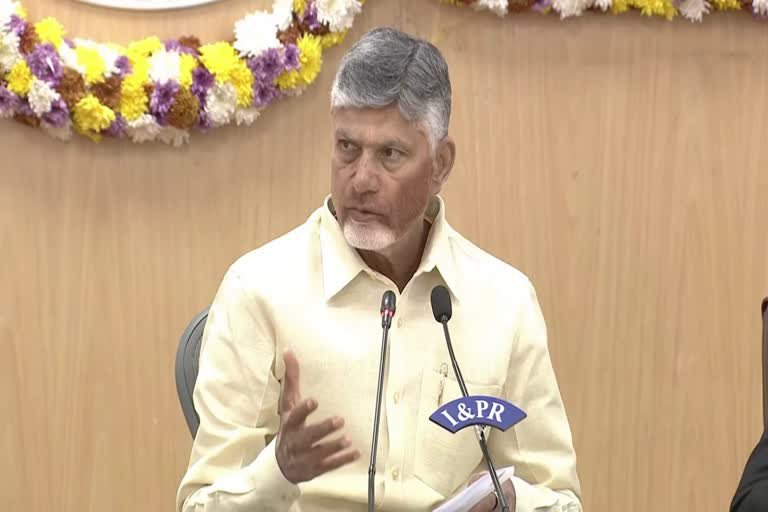 సెమీకండక్టర్లపై ‘సెమీకాన్ ఎకోసిస్టమ్ సదస్సు’లో పాల్గొన్న సీఎం చంద్రబాబు.