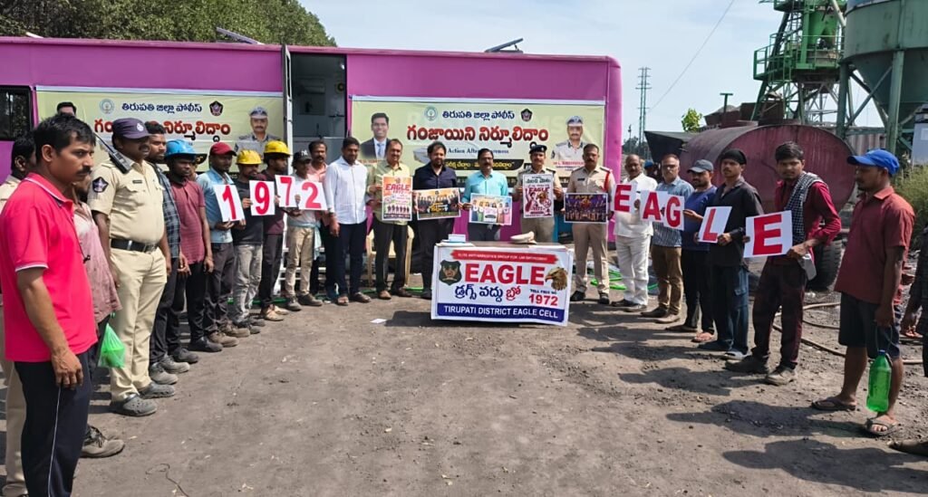 “డ్రగ్స్ పై దండయాత్ర–2.0” కార్యక్రమం