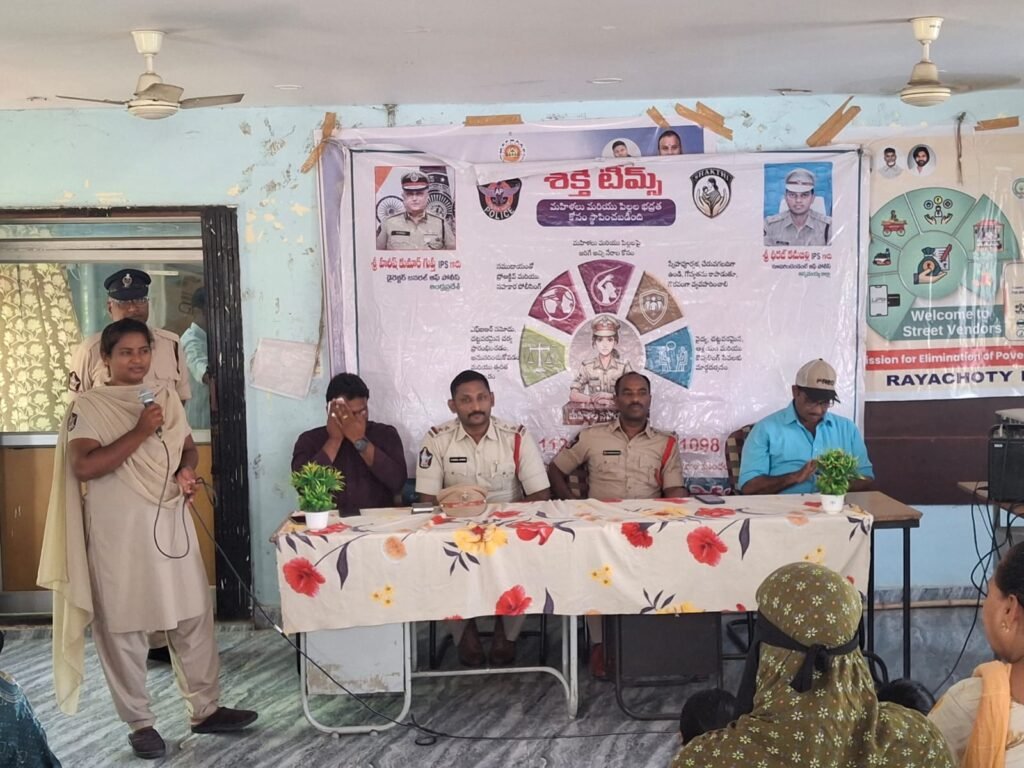 మహిళా రక్షణ, సామాజిక అంశాలపై అవగాహన సదస్సు
