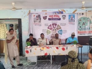 మహిళా రక్షణ, సామాజిక అంశాలపై అవగాహన సదస్సు