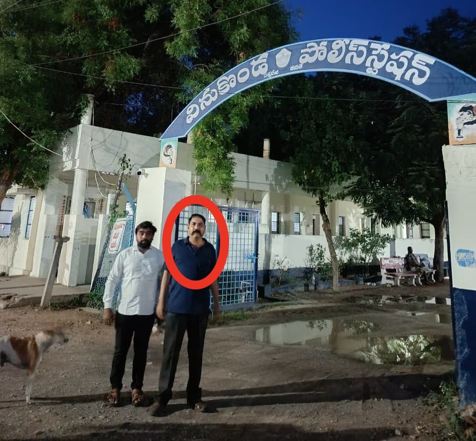 అత్యాచారం కేసు.. పోలీసుల ఎదుట లొంగిపోయిన మాజీ సీఐ..చిన మల్లయ్య