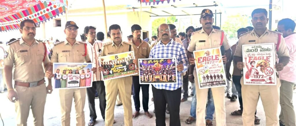 మత్తుకు దూరంగా ఉండండి – భవిష్యత్తును కాపాడుకోండి.