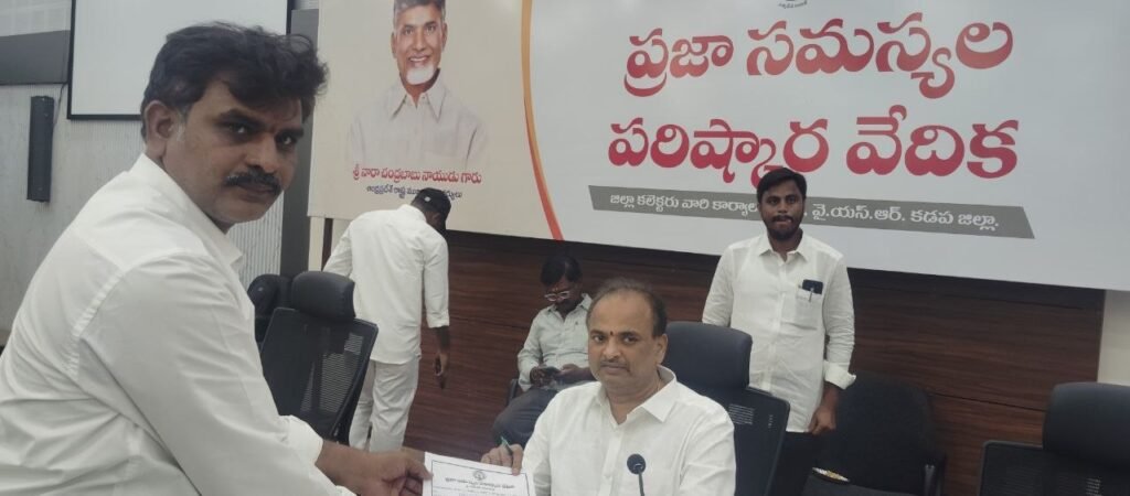 ప్రభుత్వ చెరువు భూమి ఆక్రమణపై కలెక్టర్‌కు ఫిర్యాదు