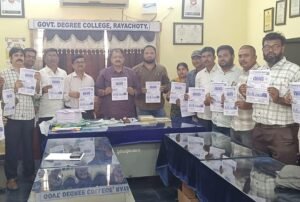 రాయచోటి ప్రభుత్వ డిగ్రీ కళాశాలలో అడ్మిషన్ల ప్రచారం ప్రారంభం