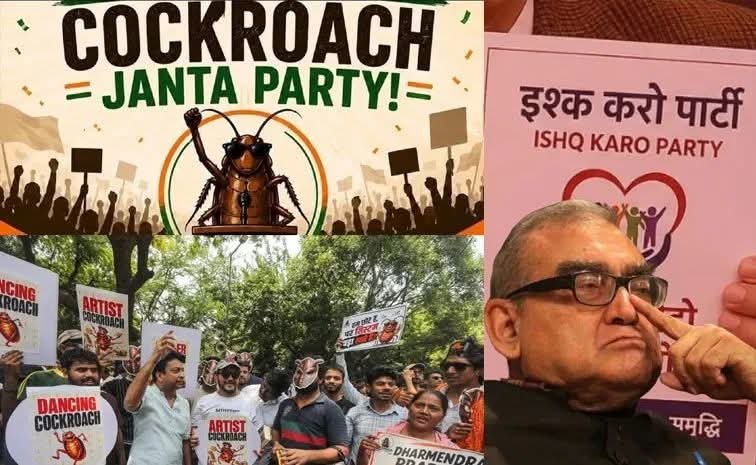 కాక్రోచ్‌’కు పోటీగా దేశంలో కొత్త పార్టీ!
