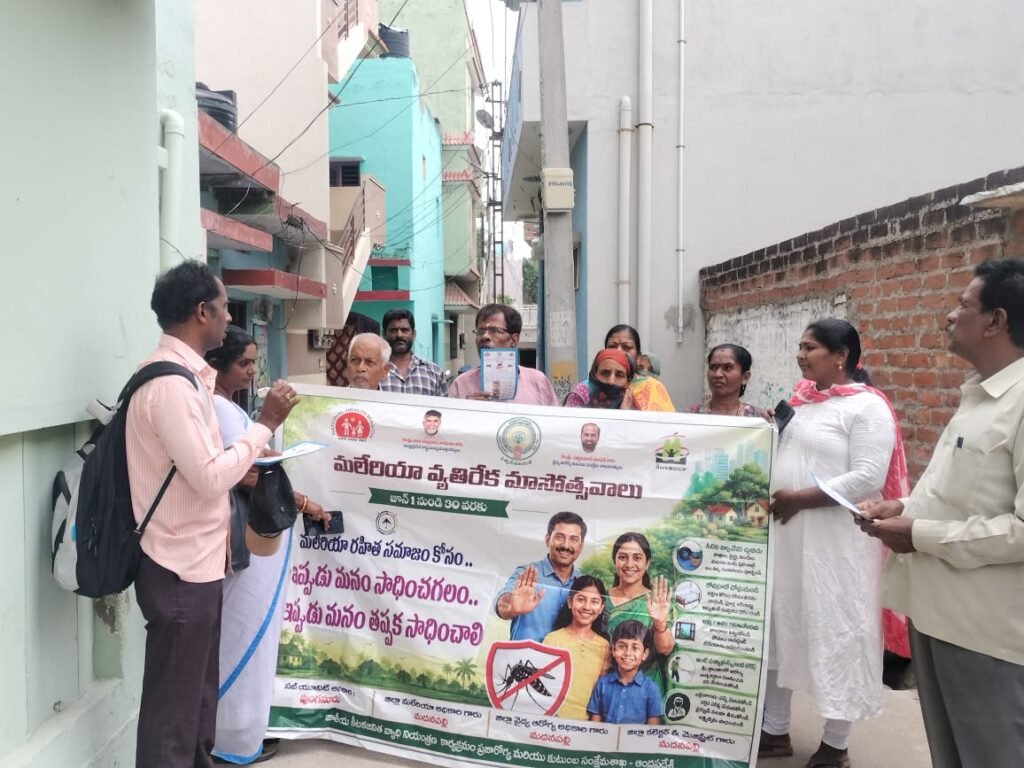 దోమల నివారణ చేయాలి