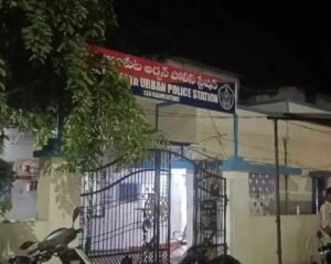 రాజంపేటలో చీటీ యజమానిపై కొనసాగుతున్న పోలీసుల విచారణ