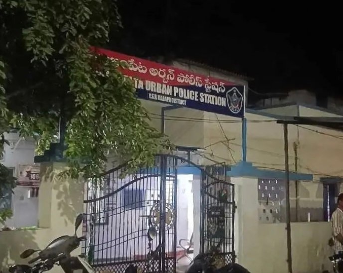 రాజంపేటలో చీటీ యజమానిపై కొనసాగుతున్న పోలీసుల విచారణ