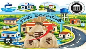 ఏపీలోని స్థానిక సంస్థలకు ₹16,627 కోట్లు