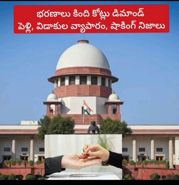 సాఫ్ట్వేర్ యువతి మొదటి విడాకులకు భరణం కింద 20 లక్షలు