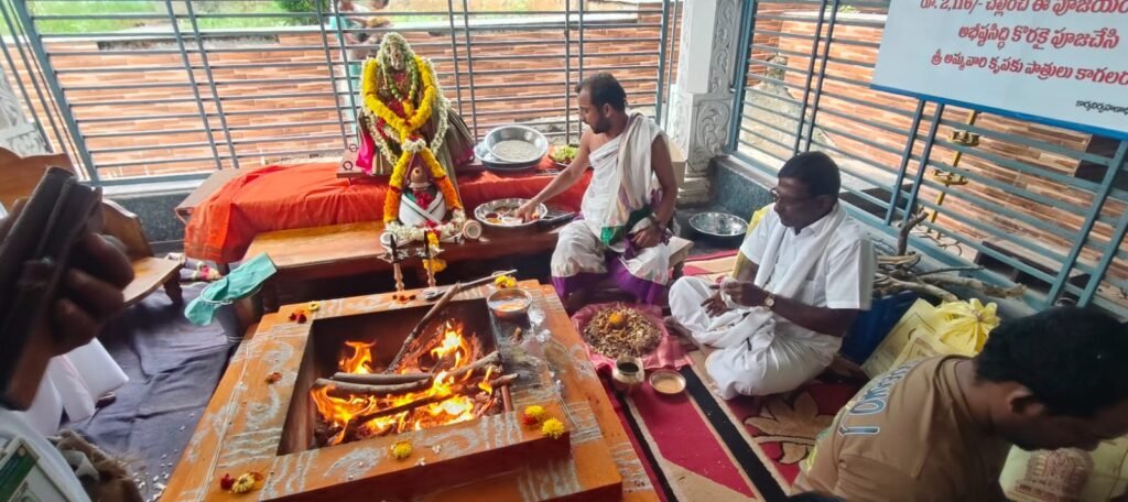 బోయకొండ గంగమ్మచండీ హోమం