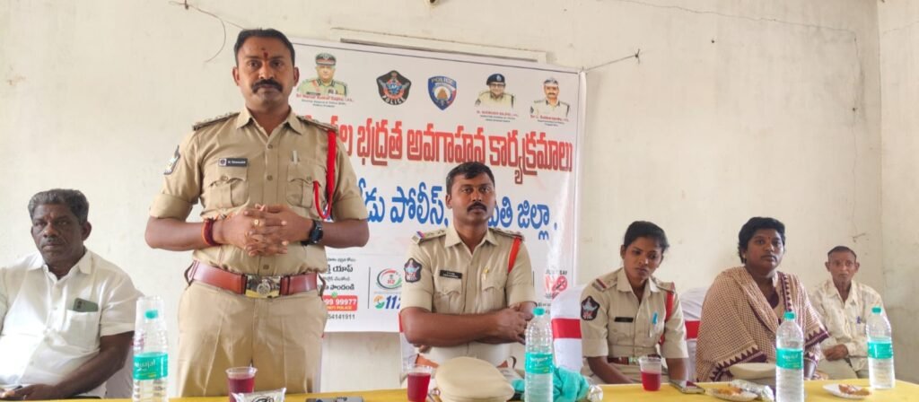 మహిళల భద్రతపై అవగాహన కార్యక్రమం.