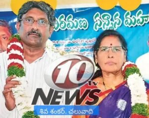 ఉపాధ్యాయుడి కుటుంబం సూసైడ్.. వెలుగులోకి నిజాలు