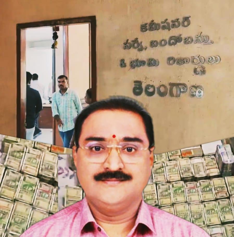 సర్వే శాఖ అధికారి ఇంట్లో నోట్ల కట్టలు.. ఏసీబీ దాడుల్లో రూ.1.54 కోట్ల నగదు, కిలో బంగారం సీజ్
