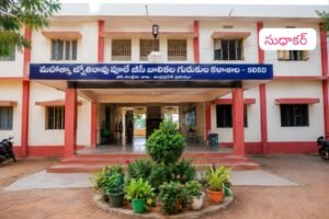 బీసీ బాలికల గురుకుల కళాశాలలో అధ్యాపక పోస్టులకు దరఖాస్తుల ఆహ్వానం