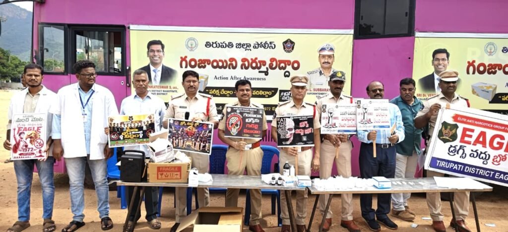 విద్యార్థుల భవిష్యత్తు కోసం మాదకద్రవ్యాలపై ఉక్కుపాదం.