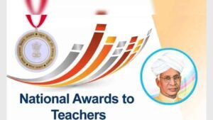 జాతీయ ఉత్తమ ఉపాధ్యాయ అవార్డులకు దరఖాస్తుల స్వీకరణ