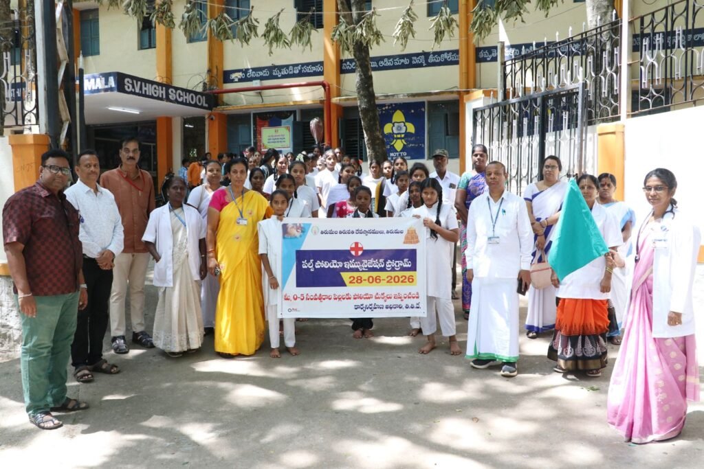 తిరుమ‌ల‌లో పల్స్ పోలియో అవగాహన కార్యక్రమం