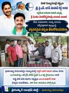 విద్వేషపూరిత వ్యాఖ్యలపై చట్టపరమైన చర్యలు తీసుకోవాలి