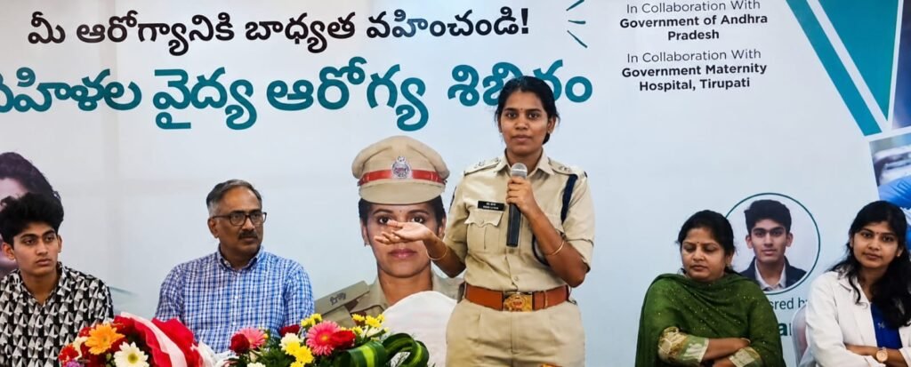 మహిళల ఆరోగ్యం, భద్రతపై సమగ్ర అవగాహన కార్యక్రమం.