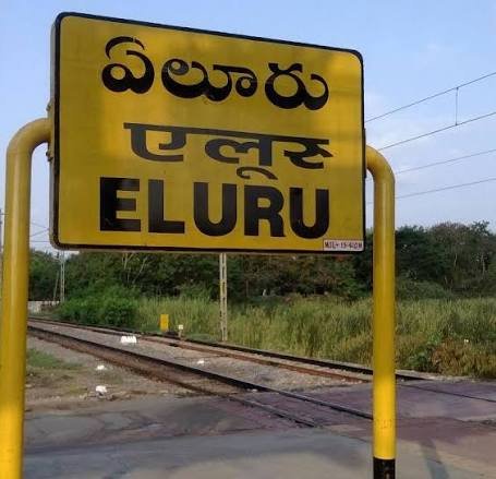 ఏలూరులో అర్ధరాత్రి ఉద్రిక్తత..!