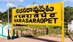 నరసరావుపేటలో కొనసాగుతున్న ఉద్రిక్తత..!