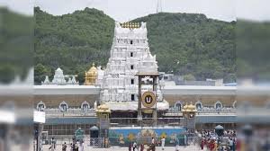 సీఎస్‌ఐఆర్–సీఎఫ్‌టీఆర్‌ఐ, మైసూరుతో టీటీడీ అవగాహన ఒప్పందం