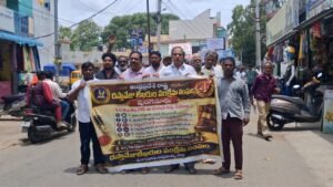 జీవో 396 ను రద్దు చేయాలంటు డాక్యుమెంటు రైటర్ల ర్యాలీ