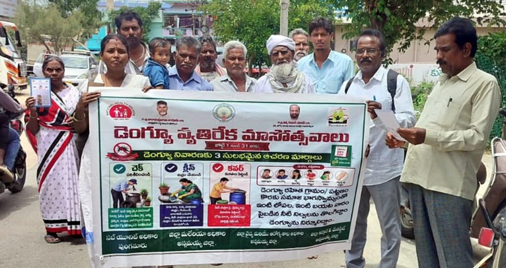 డెంగ్యూ పై సమరం