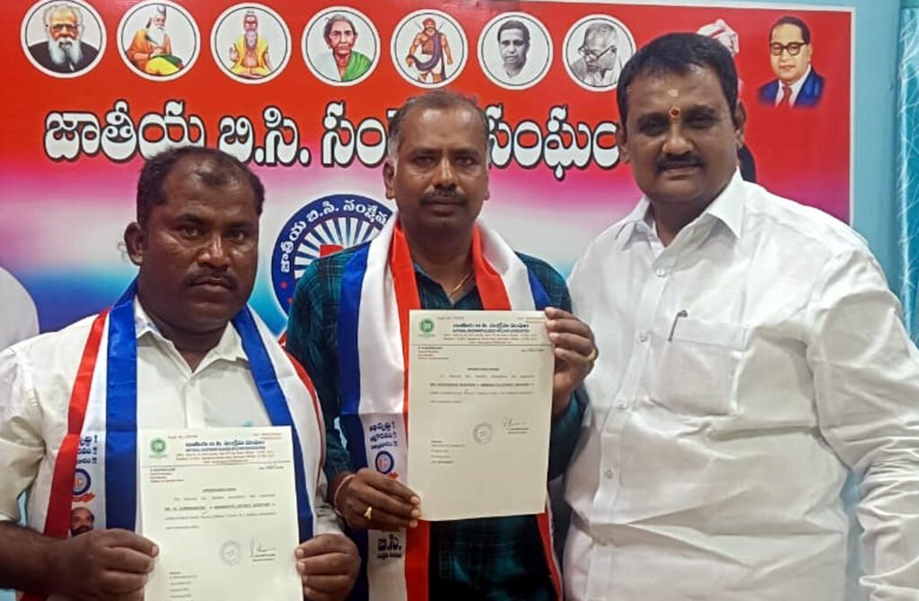 బీసీ సంఘ నేతలుగా రెడ్డెప్ప, సుబ్రమణ్యం