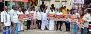 13న వాల్మీకుల సభ జయప్రదం చేయండి
