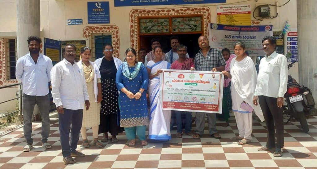 ప్రపంచ జనాభా దినోత్సవంపై ర్యాలీ