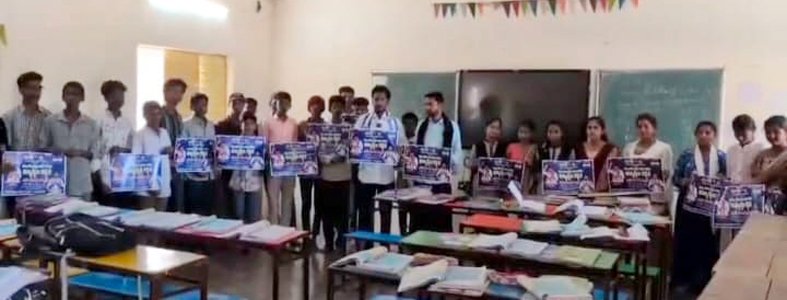 విద్యార్థులచే గర్జన పోస్టర్లు విడుదల