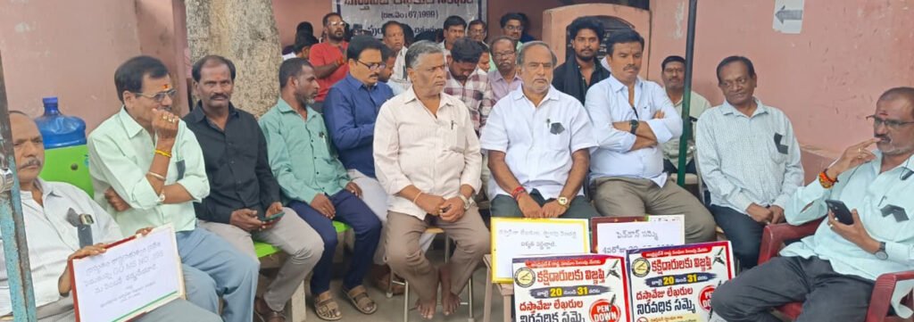 రాజీకి రాని ప్రభుత్వం – తగ్గేదే లేదంటున్న డాక్యుమెంట్‌ రైటర్లు