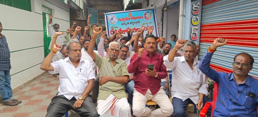 396 జీవో రద్దు చేసేదాక పోరాటం
