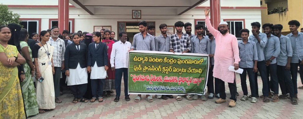 నిరుద్యోగులకు ఉద్యోగాలు కల్పించాలని ధర్నా