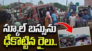 ముర్షిదాబాద్‌లో రైలు ప్రమాదం..!
