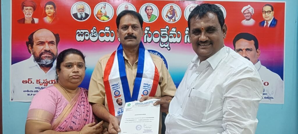 జాతీయ బీసీ సంక్షేమ సంఘం రాష్ట్ర ఉపాధ్యక్షులుగా  సుకుమార్ బాబు.