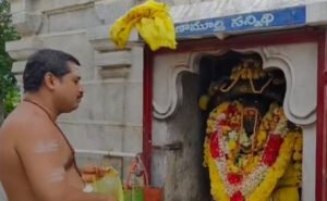 శ్రీదక్షిణామూర్తిస్వామి కి ప్రత్యేక పూజలు