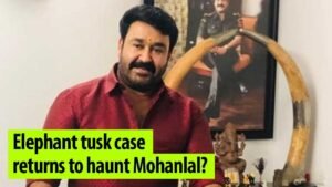 వన్యప్రాణి సంబంధిత వస్తువుల విషయంలో నటుడు మోహన్‌లాల్ కీలక ప్రకటన..!