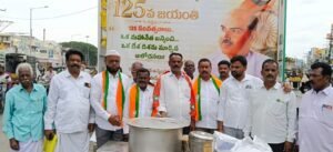 శ్యాంప్రసాద్ ముఖర్జీ  125వ జయంతి వేడుకలు