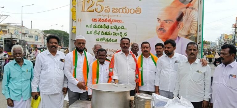 శ్యాంప్రసాద్ ముఖర్జీ  125వ జయంతి వేడుకలు