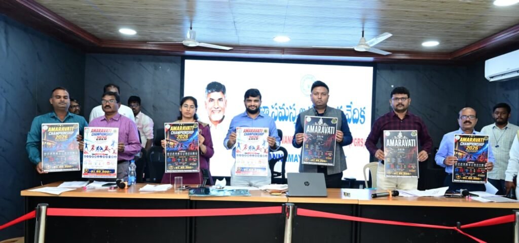 అమరావతి ఛాంపియన్‌షిప్–2026′ ప్రచార పోస్టర్లను ఆవిష్కరించిన జిల్లా కలెక్టర్ నిశాంత్ కుమార్.