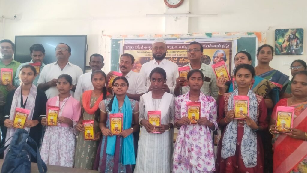 విద్యార్థినులకు ఉచితంగా సిరి సంపద మాల్ట్ ప్యాకెట్లు పంపిణి